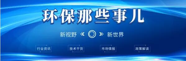 突發(fā)！企業(yè)危廢暫存庫(kù)著火！提醒企業(yè)做好環(huán)境風(fēng)險(xiǎn)評(píng)估、隱患排查