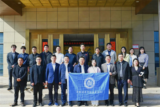 智造未來 聚力前行丨天海流體承辦安徽省青年企業(yè)家協(xié)會(huì)高端裝備制造專委會(huì)新年首場(chǎng)活動(dòng)